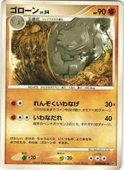 Graveler