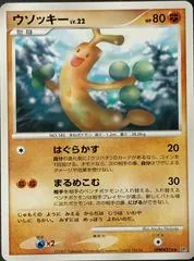 Sudowoodo