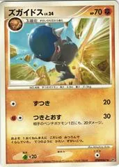 Cranidos