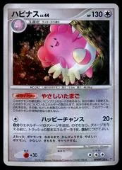 Blissey