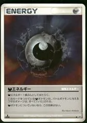 Darkness Energy