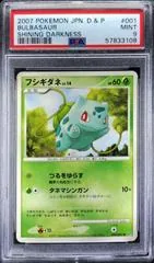Bulbasaur