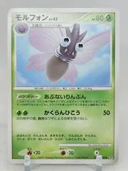 Venomoth