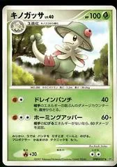 Breloom