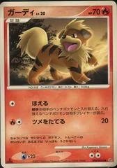 Growlithe