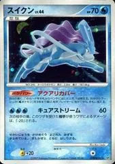 Suicune