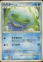 Lotad