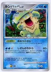 Ludicolo