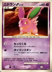 Nidoran