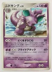 Nidoking
