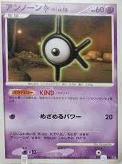 Unown K