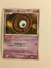 Unown O