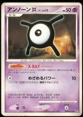 Unown X