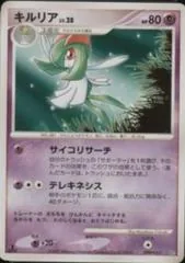 Kirlia