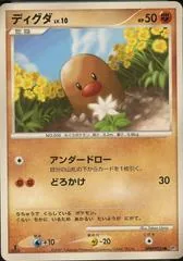 Diglett