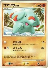 Phanpy