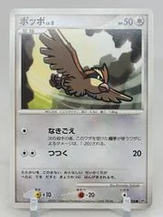 Pidgey