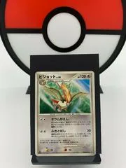 Pidgeot