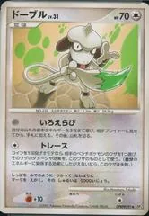 Smeargle