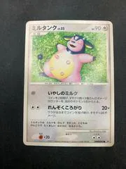Miltank
