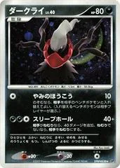 Darkrai