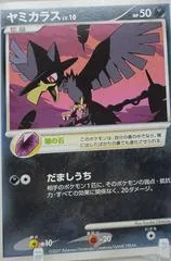 Murkrow