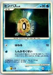 Feebas