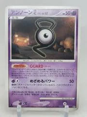 Unown G