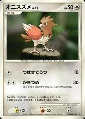 Spearow