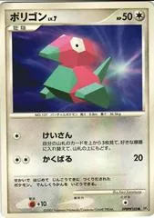 Porygon