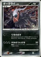 Darkrai