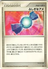 Rare Candy