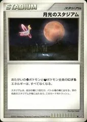 Moonlight Stadium