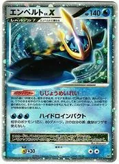 Empoleon LV.X