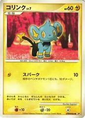 Shinx