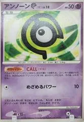 Unown C
