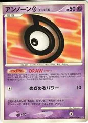 Unown D