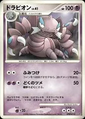 Drapion