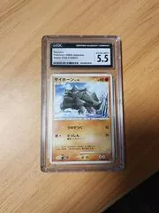 Rhyhorn