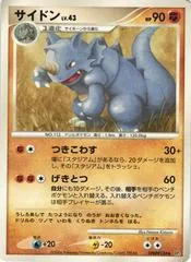 Rhydon