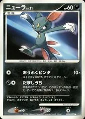 Sneasel