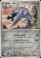 Steelix