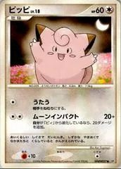 Clefairy