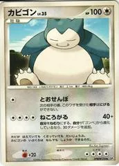Snorlax