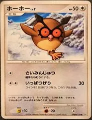 Hoothoot