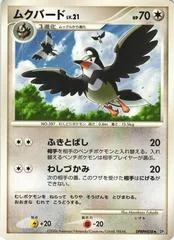 Staravia