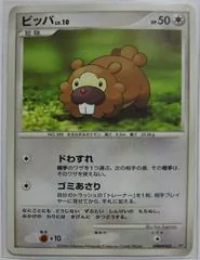 Bidoof