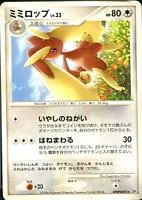 Lopunny