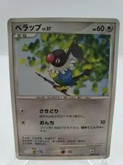 Chatot
