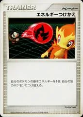 Energy Switch